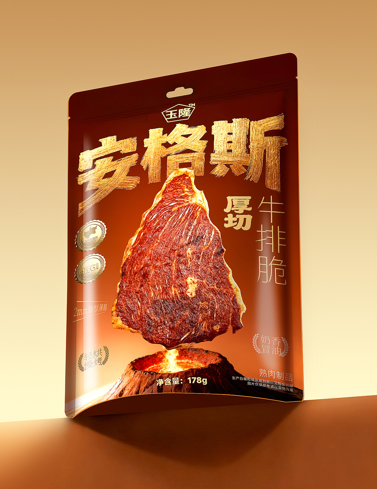 2025 北京灵丹创意年终设计作品总结（图ZNDAxMTc5ODYw） - 包装 - 站酷设计师北京灵丹创意原创素材 - 站酷ZCOOL