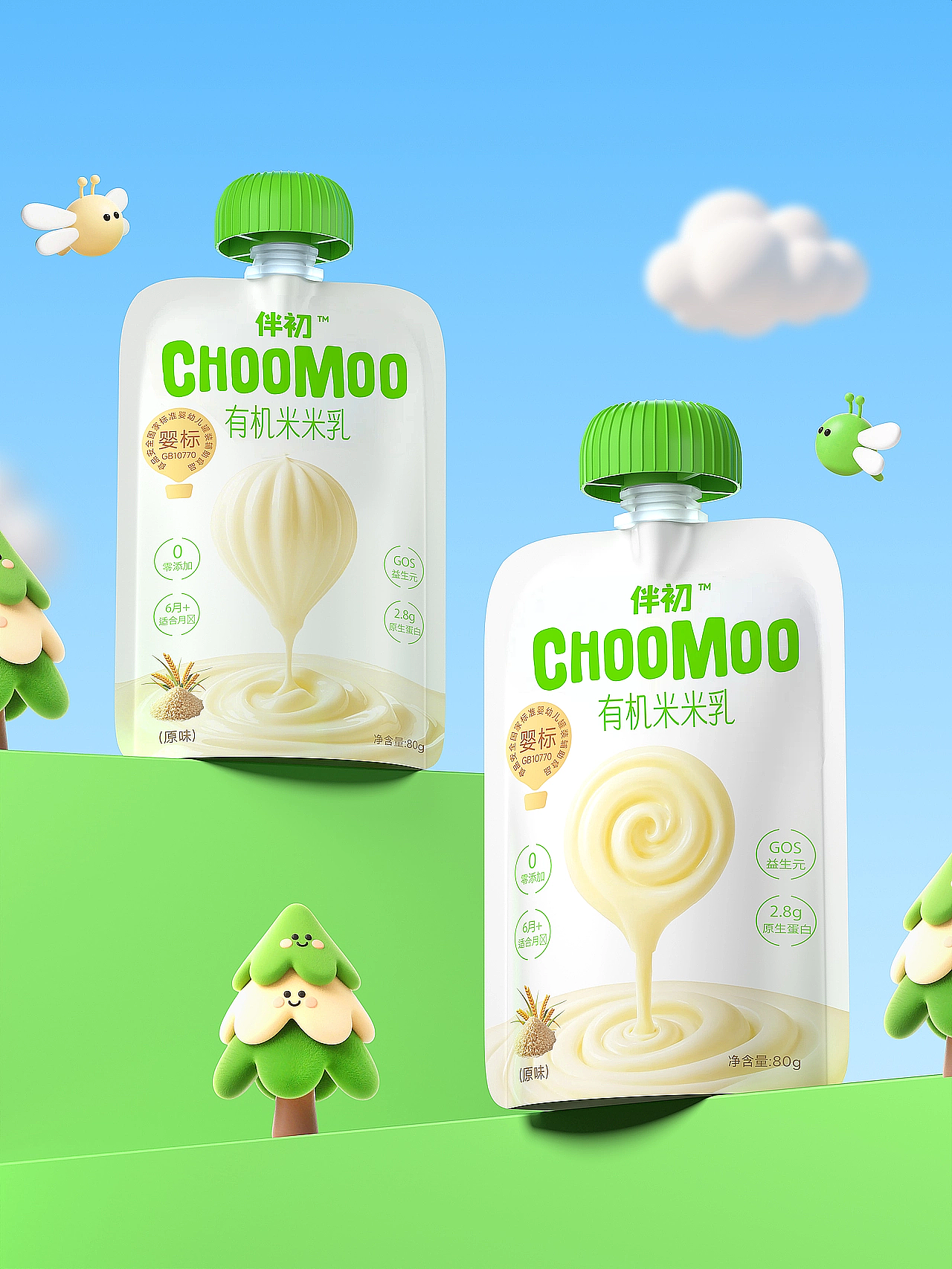 2025 北京灵丹创意年终设计作品总结（图ZNDAxMTc5ODE2） - 包装 - 站酷设计师北京灵丹创意原创素材 - 站酷ZCOOL