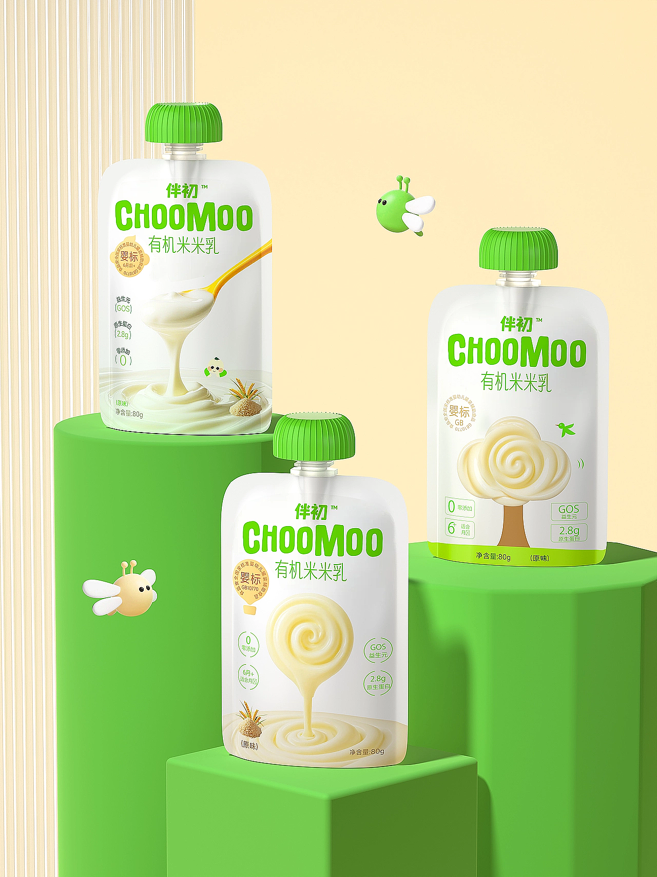 2025 北京灵丹创意年终设计作品总结（图ZNDAxMTc5ODI0） - 包装 - 站酷设计师北京灵丹创意原创素材 - 站酷ZCOOL