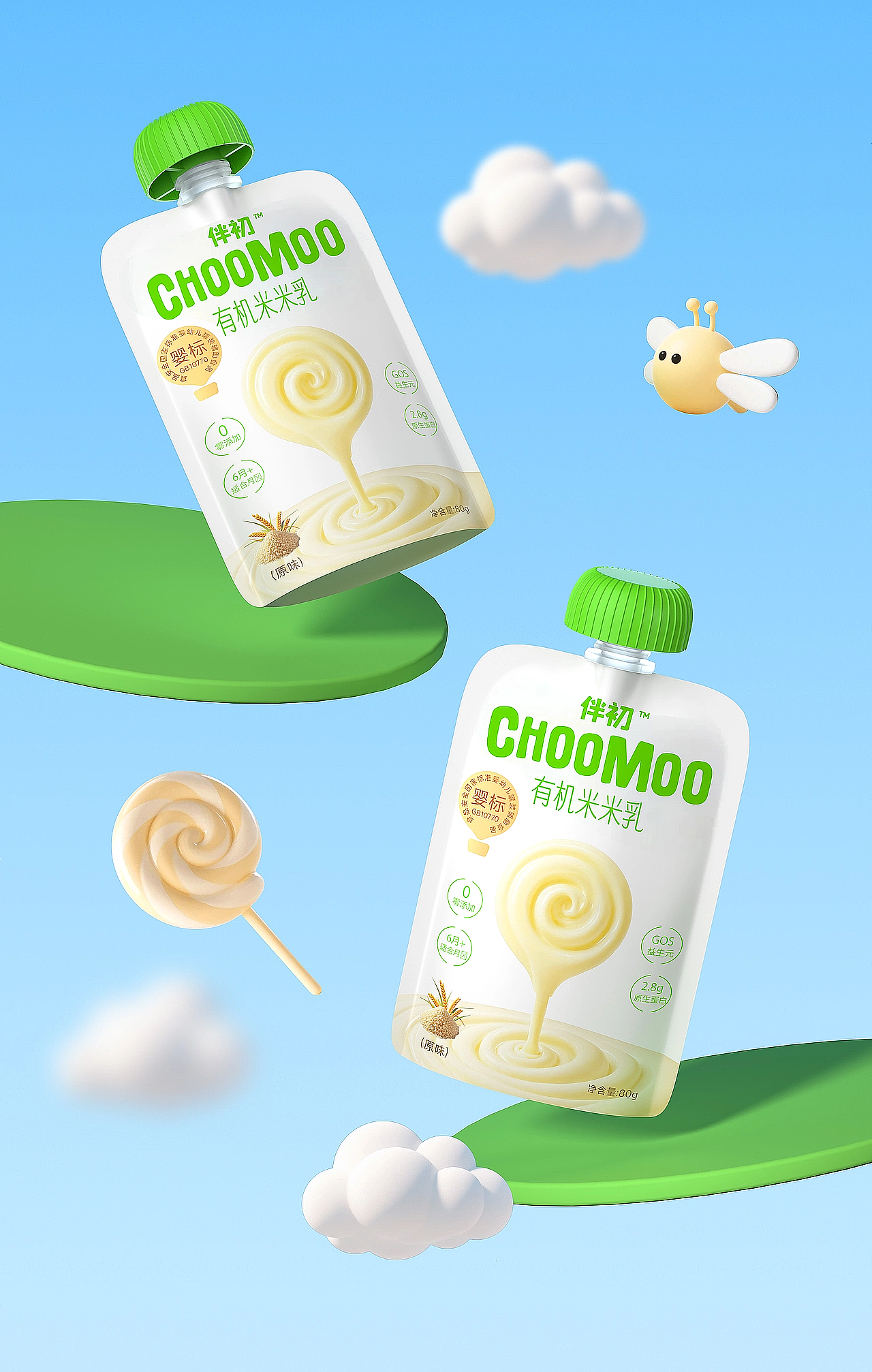 2025 北京灵丹创意年终设计作品总结（图ZNDAxMTc5ODIw） - 包装 - 站酷设计师北京灵丹创意原创素材 - 站酷ZCOOL