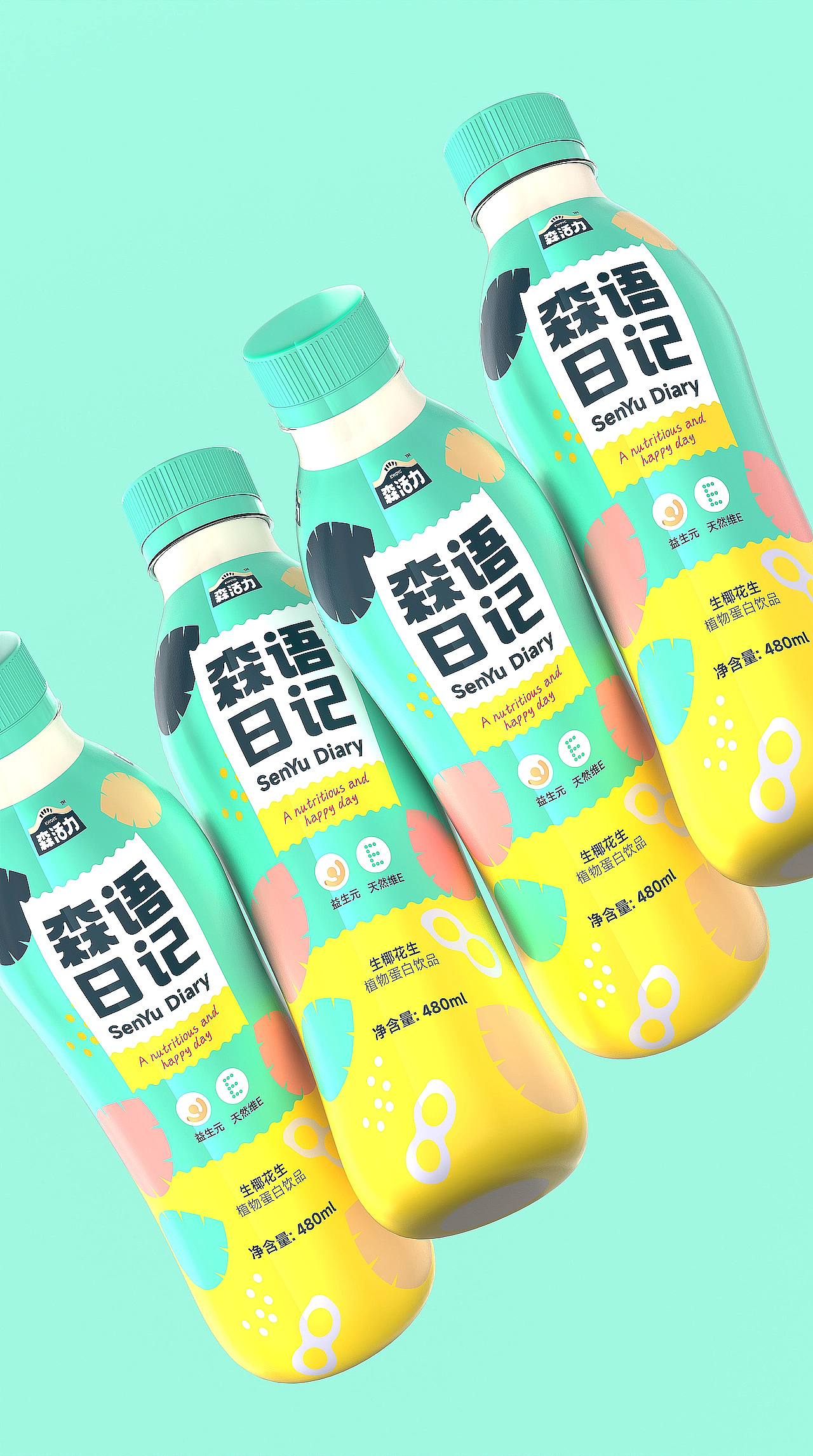 2025 北京灵丹创意年终设计作品总结（图ZNDAxMTc5OTEy） - 包装 - 站酷设计师北京灵丹创意原创素材 - 站酷ZCOOL