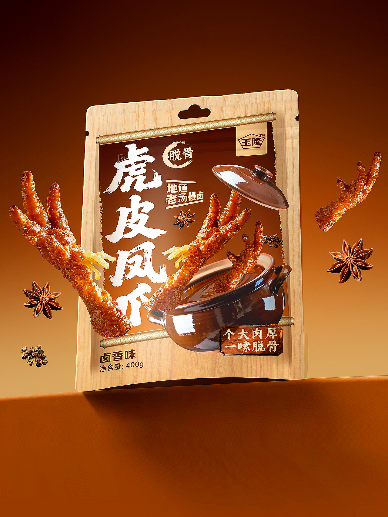 2025 北京灵丹创意年终设计作品总结（图ZNDAxMTc5ODMy） - 包装 - 站酷设计师北京灵丹创意原创素材 - 站酷ZCOOL