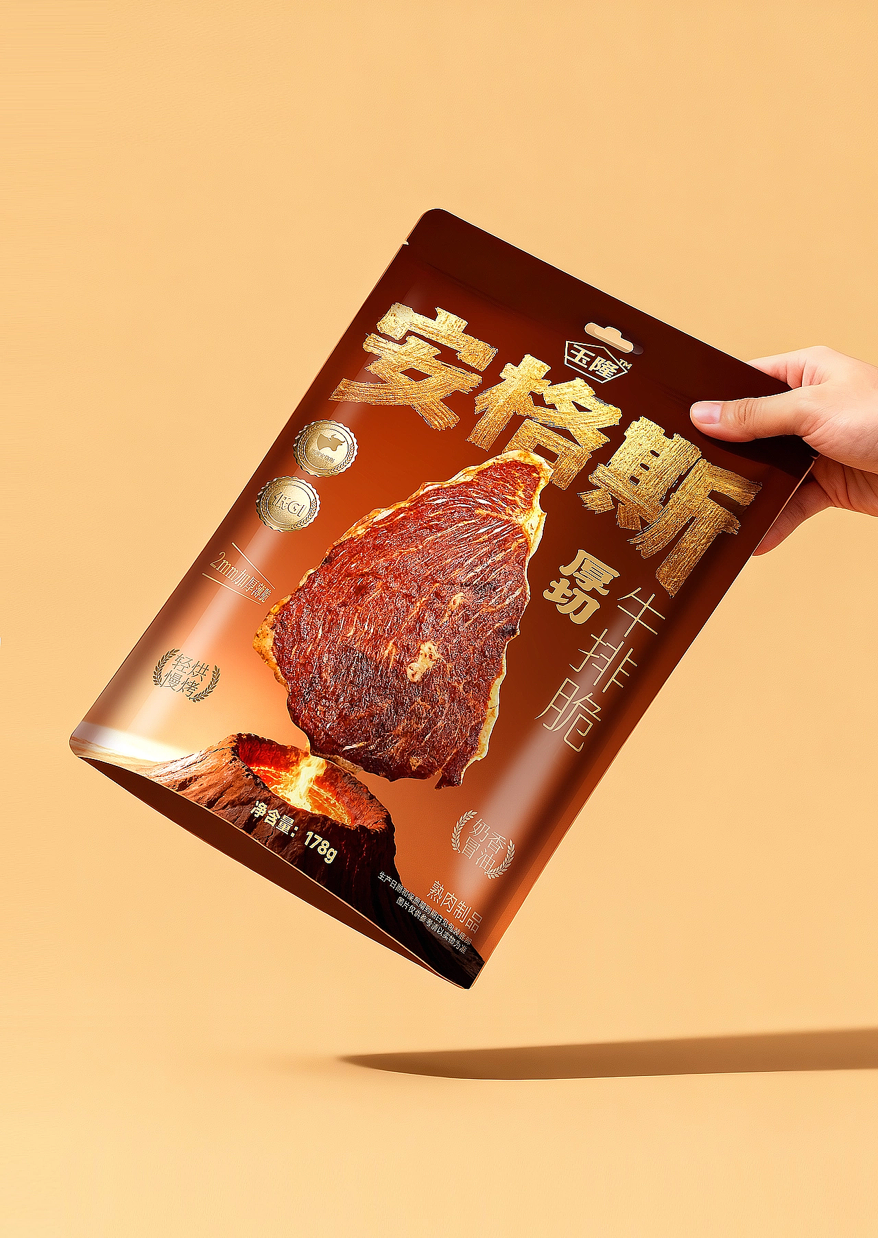 2025 北京灵丹创意年终设计作品总结（图ZNDAxMTc5ODY0） - 包装 - 站酷设计师北京灵丹创意原创素材 - 站酷ZCOOL