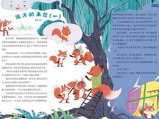 部分兒插稿子（個人主頁-ZNzMwMTM2MTI=） - 繪本 - 站酷設(shè)計(jì)師啊秋秋aqiuaiu原創(chuàng)素材 - 站酷ZCOOL