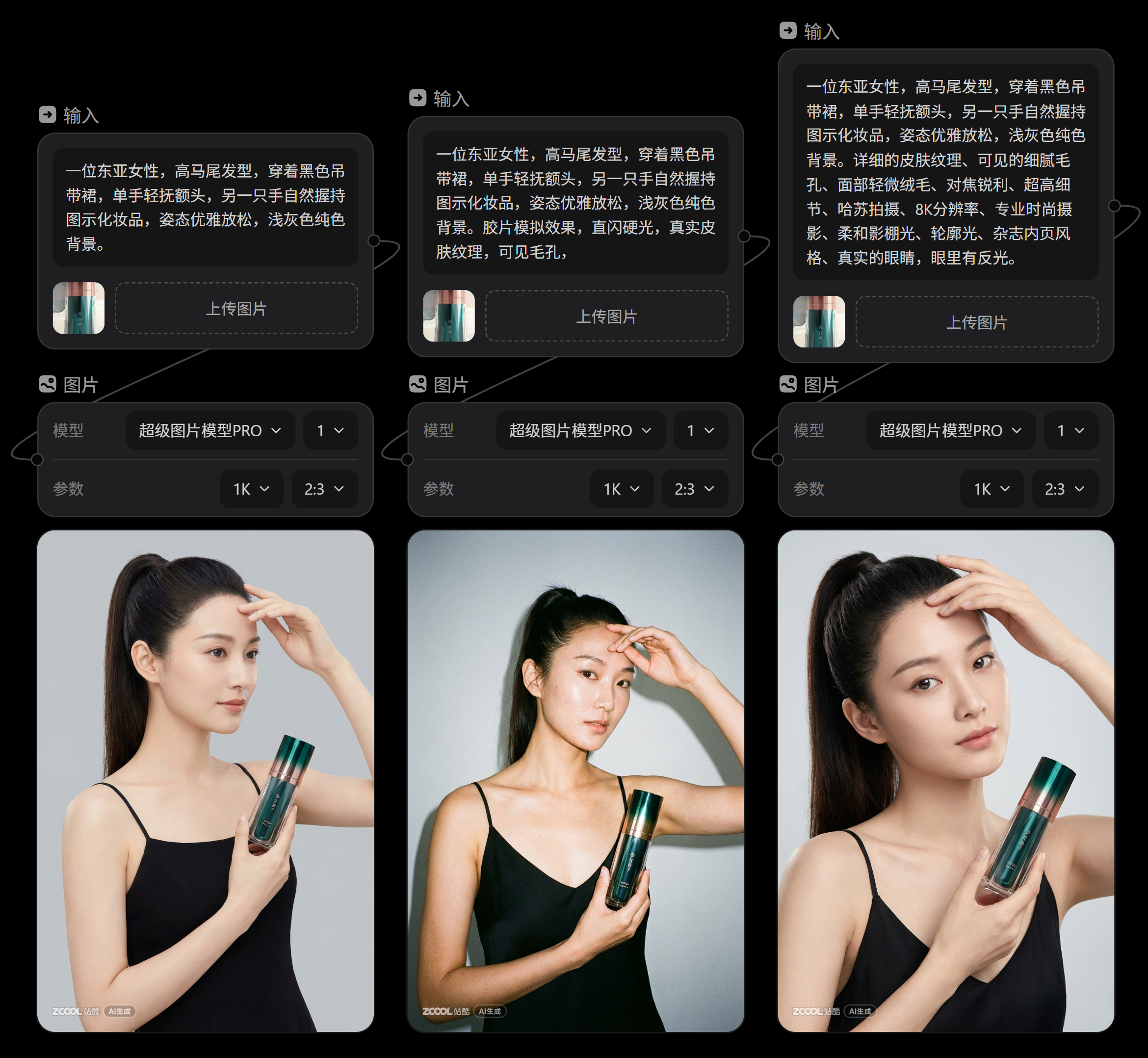 不对劲，这也是AI做的？AI的骚操作可真多啊！（图ZMTUzNjQyODg=） - 教程 - 站酷设计师杰克sean原创素材 - 站酷ZCOOL