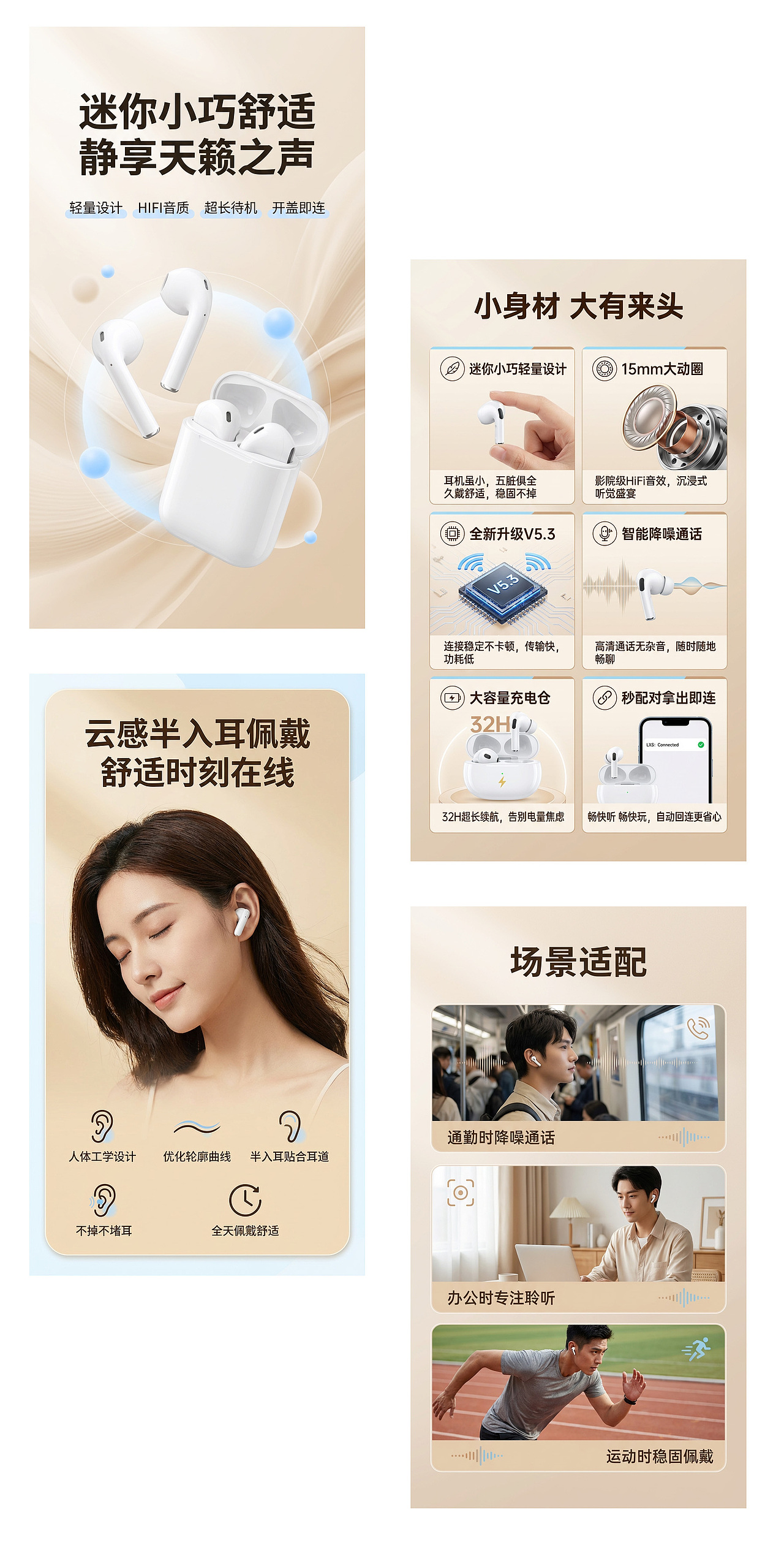 AI出图-练习（图ZNDAxMTgxMjMy） - 其他平面 - 站酷设计师阿里苏夏原创素材 - 站酷ZCOOL