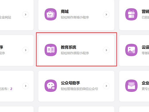 不用写代码！低成本题库刷题小程序制作搭建教程，小白闭眼抄作业