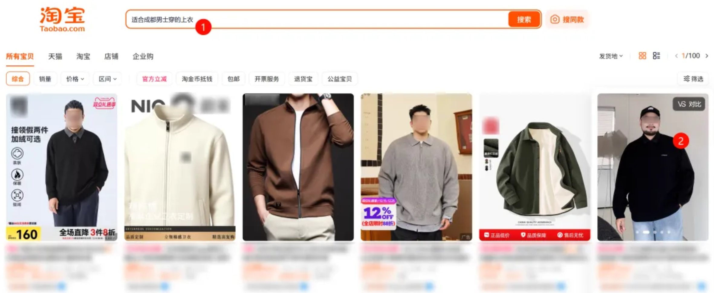 不对劲，这也是AI做的？AI的骚操作可真多啊！（图ZMTUzNjQzNDQ=） - 教程 - 站酷设计师杰克sean原创素材 - 站酷ZCOOL