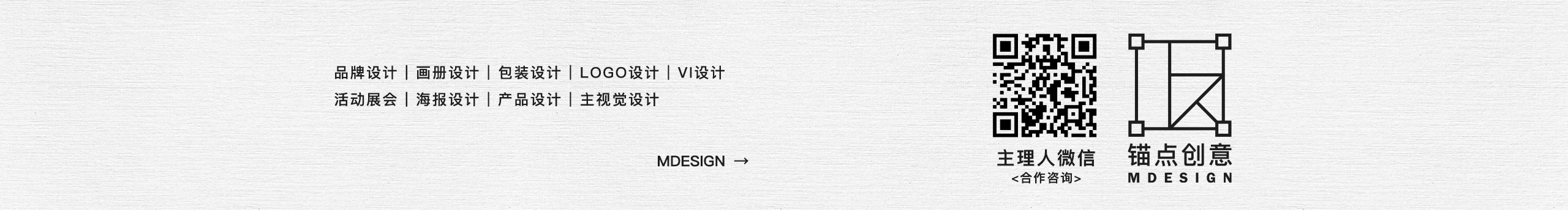 锚点创意的个人主页（封面预览） - 主页封面设置 - 站酷设计师锚点创意原创素材 - 站酷ZCOOL