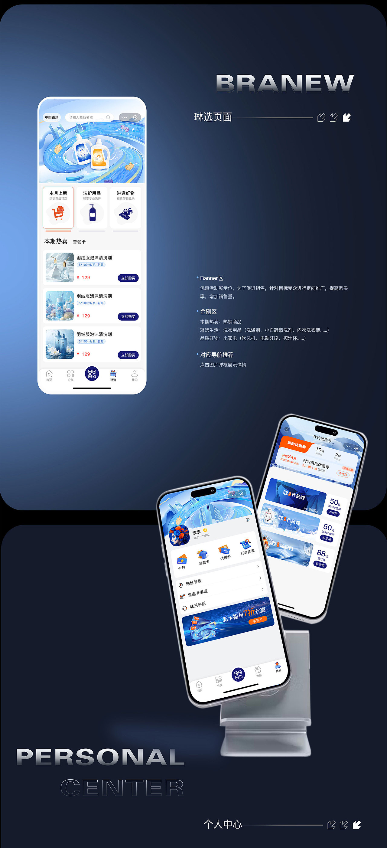 【UI+品牌】作品集（图ZNDAxMTg4OTI0） - 软件界面 - 站酷设计师笑笑April原创素材 - 站酷ZCOOL