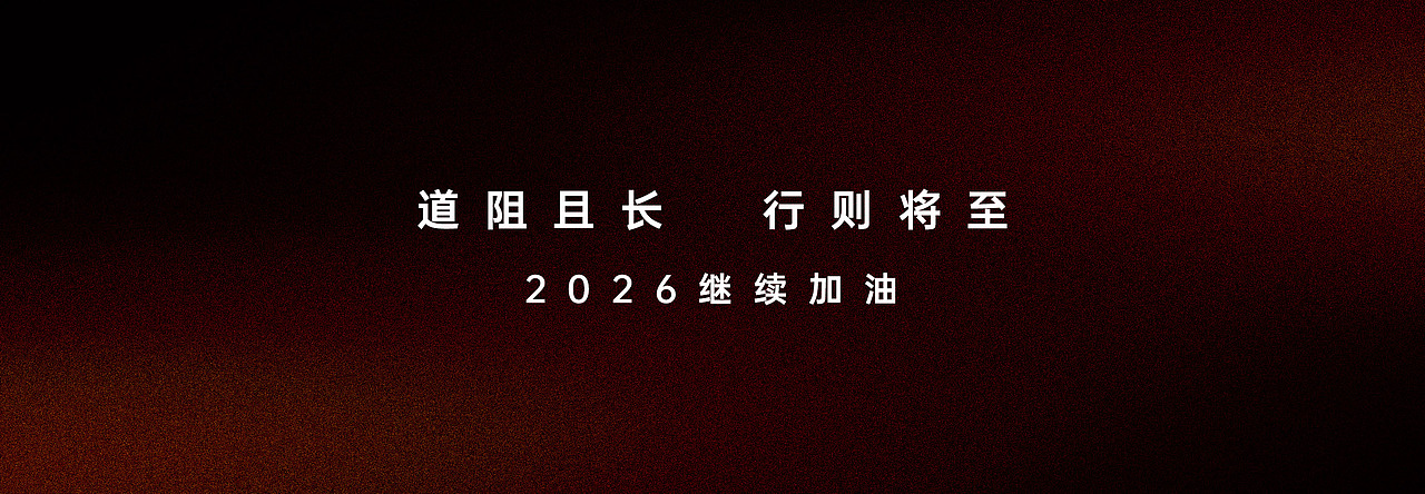 2025丨海报作品合集（图ZNDAxMTg5ODE2） - 海报 - 站酷设计师长路丶原创素材 - 站酷ZCOOL