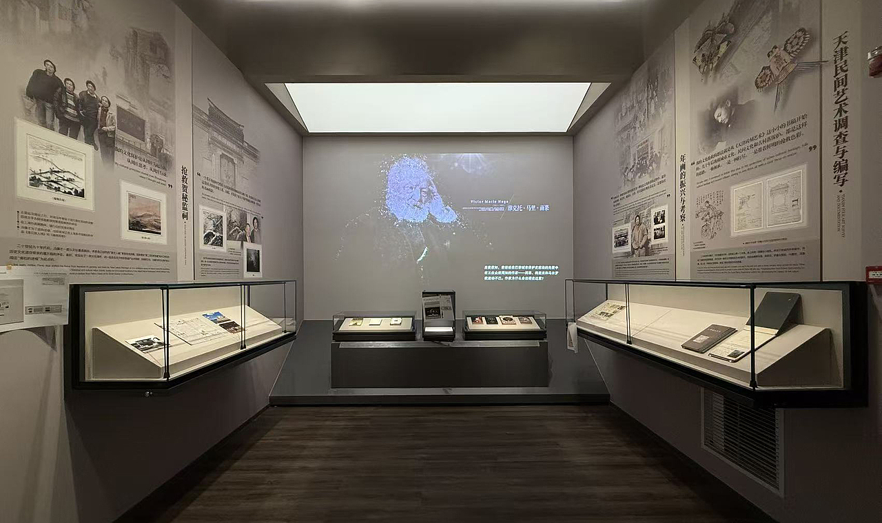 2025天津大学冯骥才博物馆（图ZNDAxMTk0MTY0） - 展陈设计 - 站酷设计师秦朝忙碌的菠萝原创素材 - 站酷ZCOOL