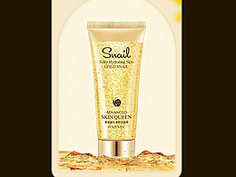 黃金蝸牛凈顏潔面膏 商品詳情案例