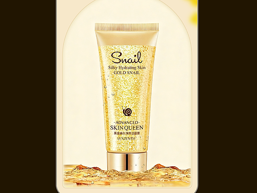 黄金蜗牛净颜洁面膏 商品详情案例