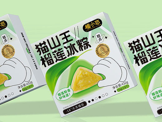 哲仕设计作品x榴小恋｜猫山王榴莲冰粽包装设计