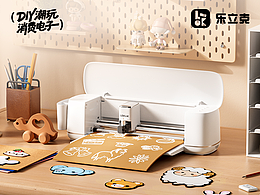 乐立克 I 智能巡边刻字机 I1 详情页设计