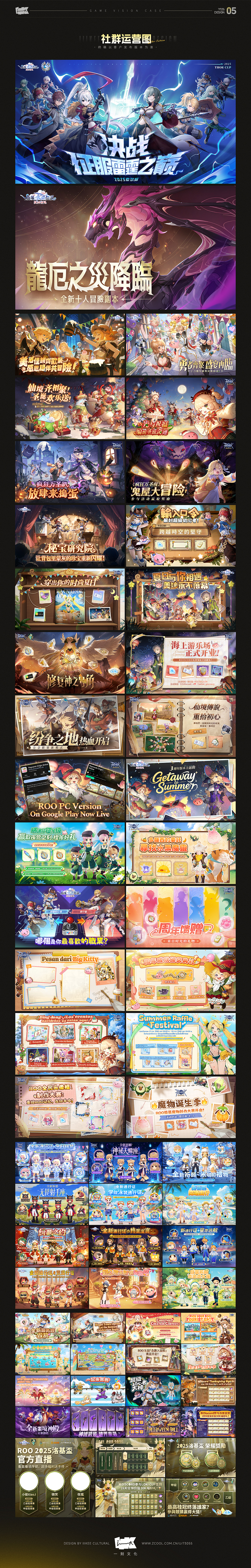 ROO日常~iiikee（图ZNDAxMjA2NTE2） - 游戏/娱乐 - 站酷设计师一刻文化原创素材 - 站酷ZCOOL