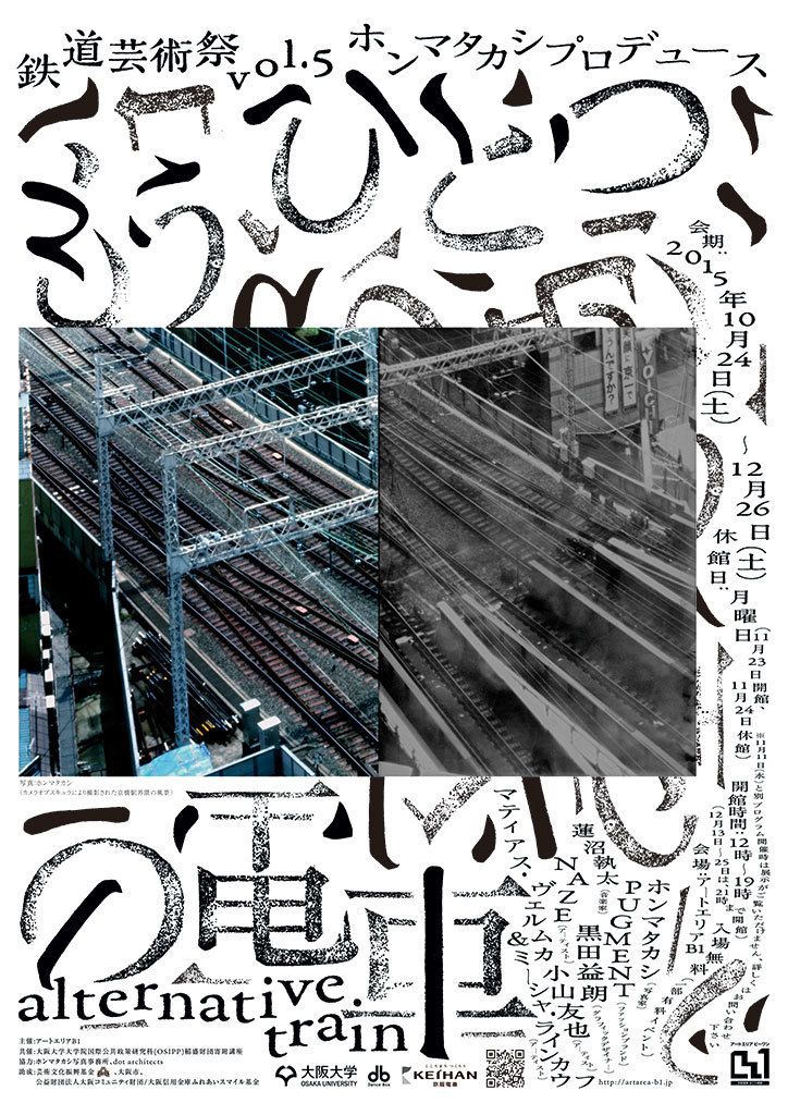 一些有趣的版式设计分享（三）｜365天的好设计 NO.159（图ZMTUzNjQ0MDA=） - 观点 - 站酷设计师365天的好设计原创素材 - 站酷ZCOOL