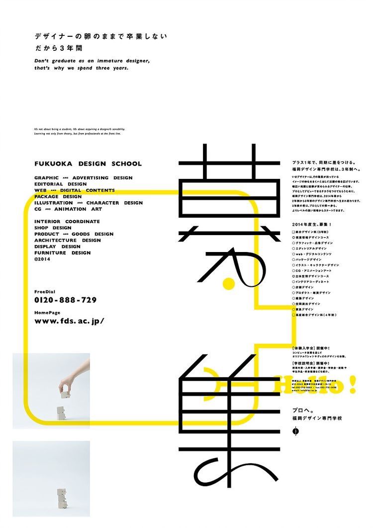 一些有趣的版式设计分享（三）｜365天的好设计 NO.159（图ZMTUzNjQ0MzI=） - 观点 - 站酷设计师365天的好设计原创素材 - 站酷ZCOOL