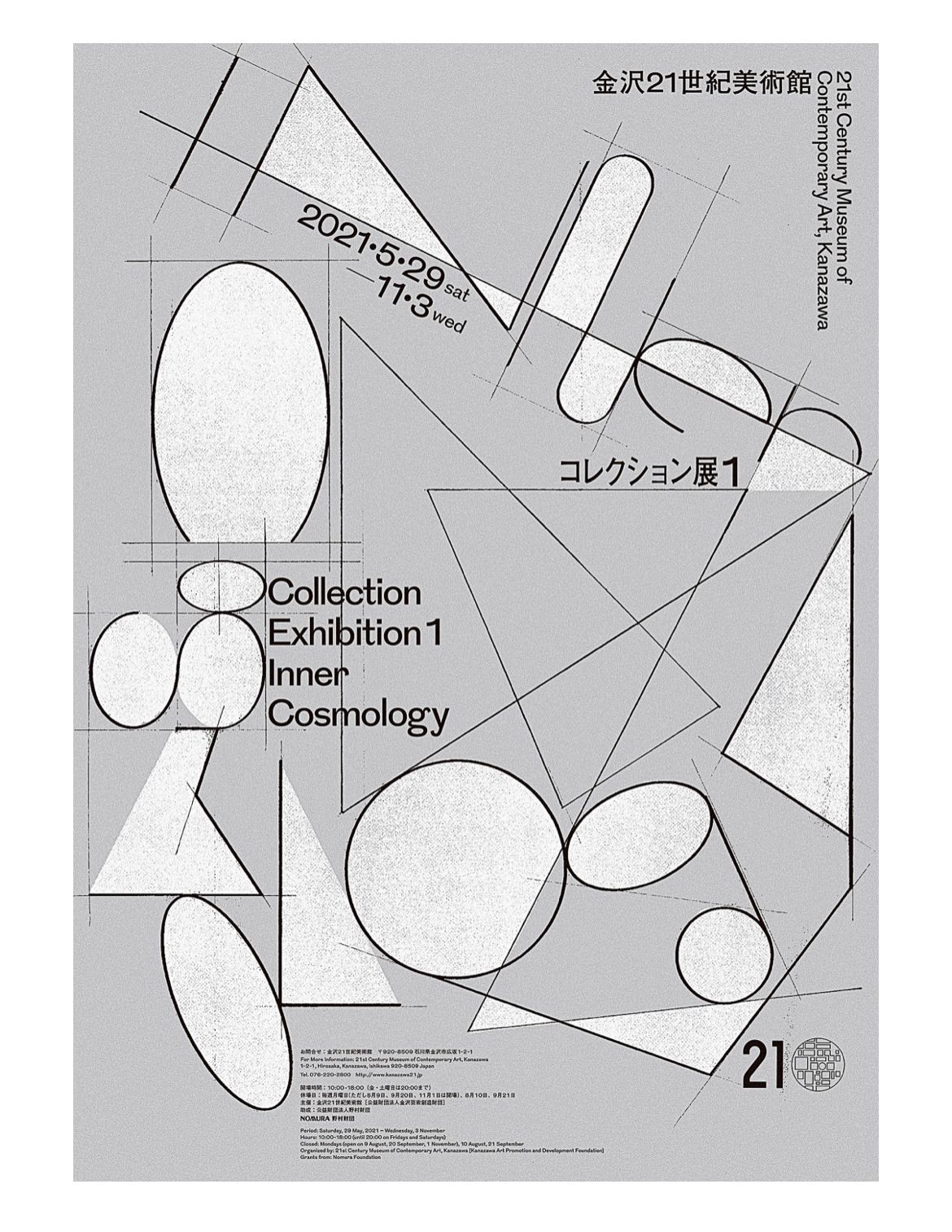 一些有趣的版式设计分享（三）｜365天的好设计 NO.159（图ZMTUzNjQ0NDA=） - 观点 - 站酷设计师365天的好设计原创素材 - 站酷ZCOOL