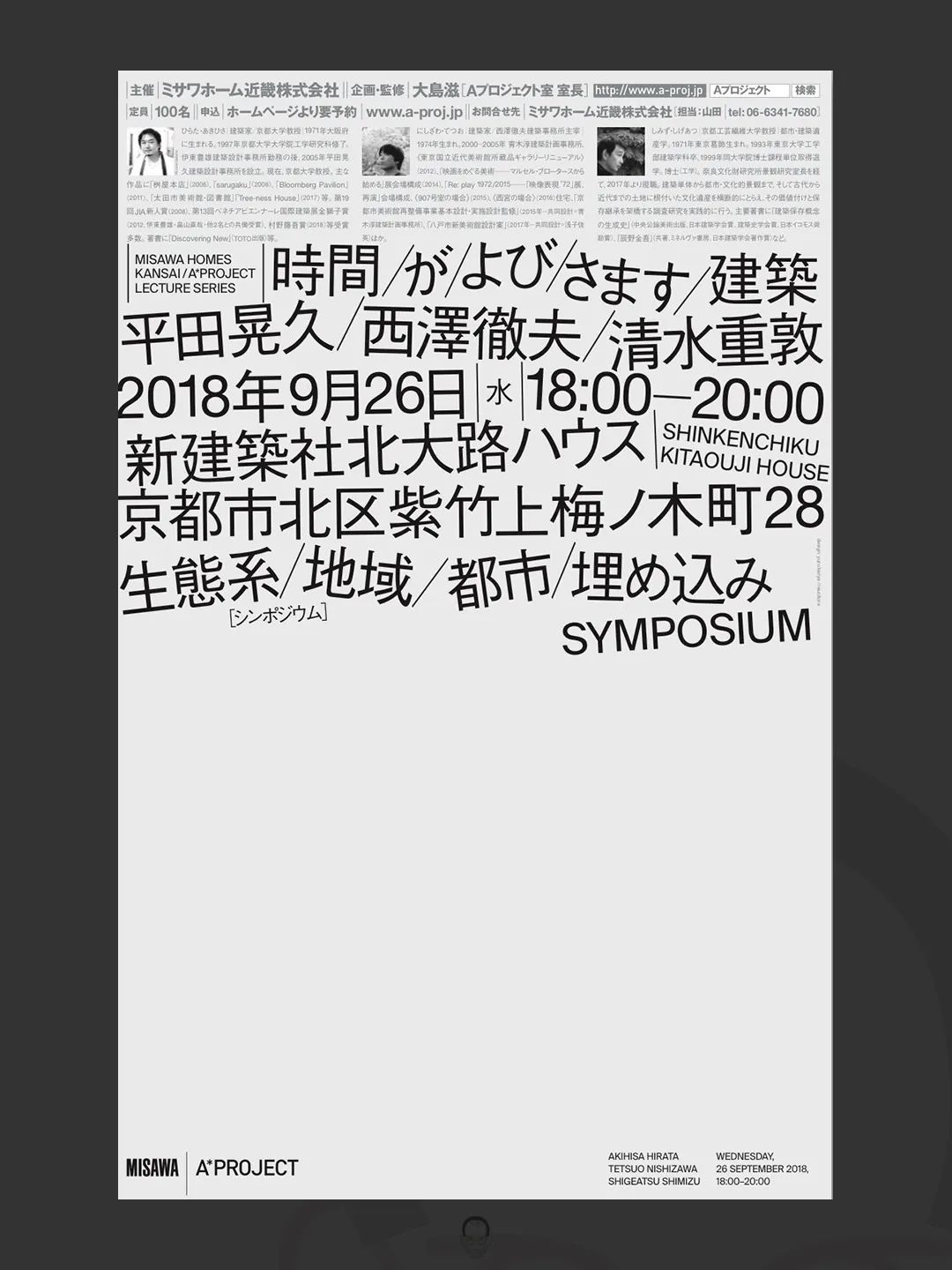一些有趣的版式设计分享（三）｜365天的好设计 NO.159（图ZMTUzNjQ0MDQ=） - 观点 - 站酷设计师365天的好设计原创素材 - 站酷ZCOOL