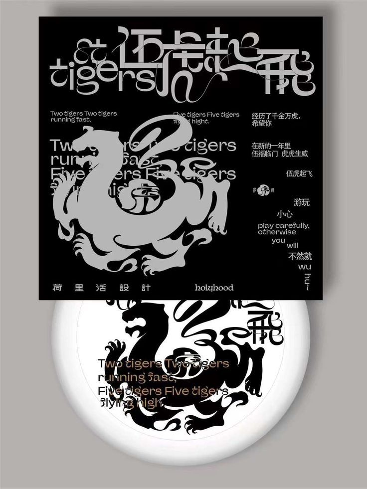 一些有趣的版式设计分享（三）｜365天的好设计 NO.159（图ZMTUzNjQ0NDQ=） - 观点 - 站酷设计师365天的好设计原创素材 - 站酷ZCOOL
