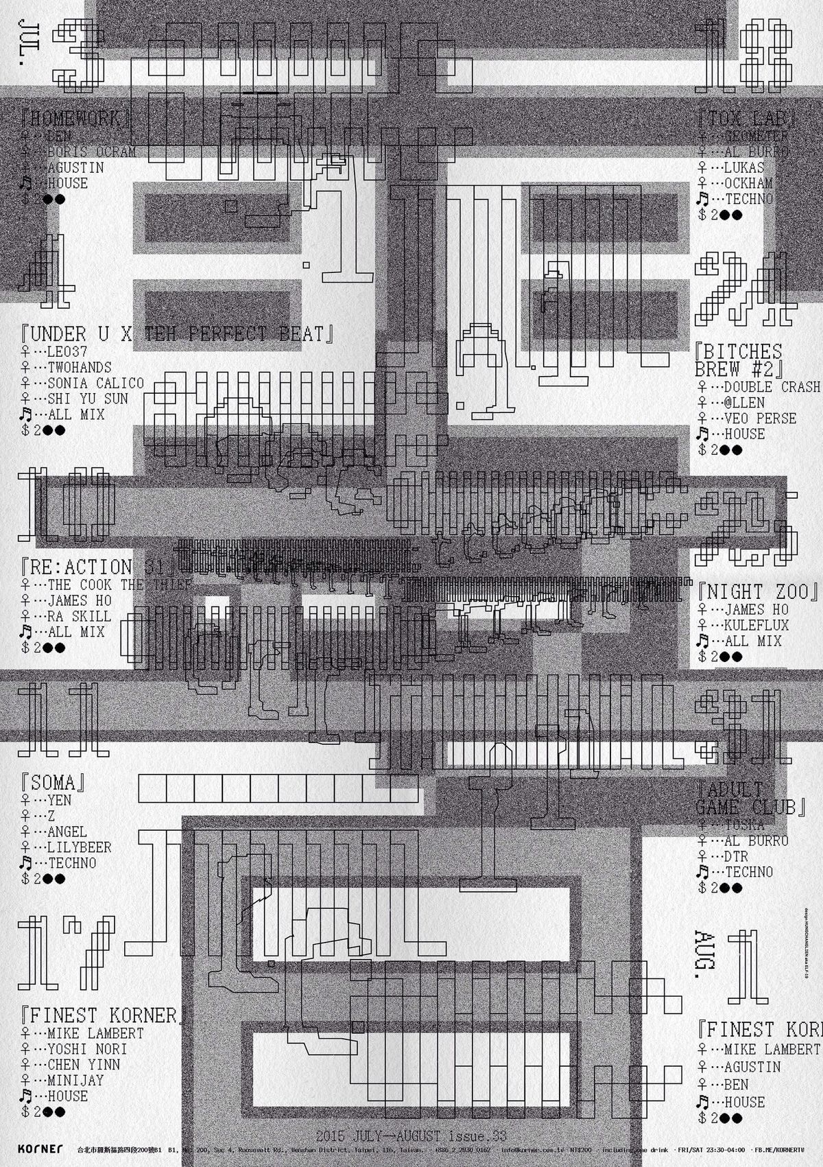 一些有趣的版式设计分享（三）｜365天的好设计 NO.159（图ZMTUzNjQ0NDg=） - 观点 - 站酷设计师365天的好设计原创素材 - 站酷ZCOOL