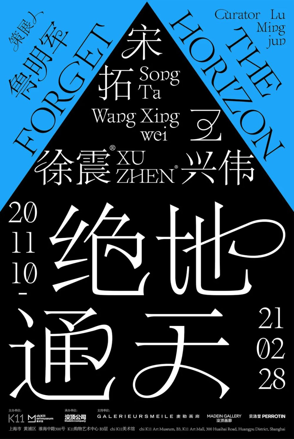 一些有趣的版式设计分享（三）｜365天的好设计 NO.159（图ZMTUzNjQ0NjQ=） - 观点 - 站酷设计师365天的好设计原创素材 - 站酷ZCOOL