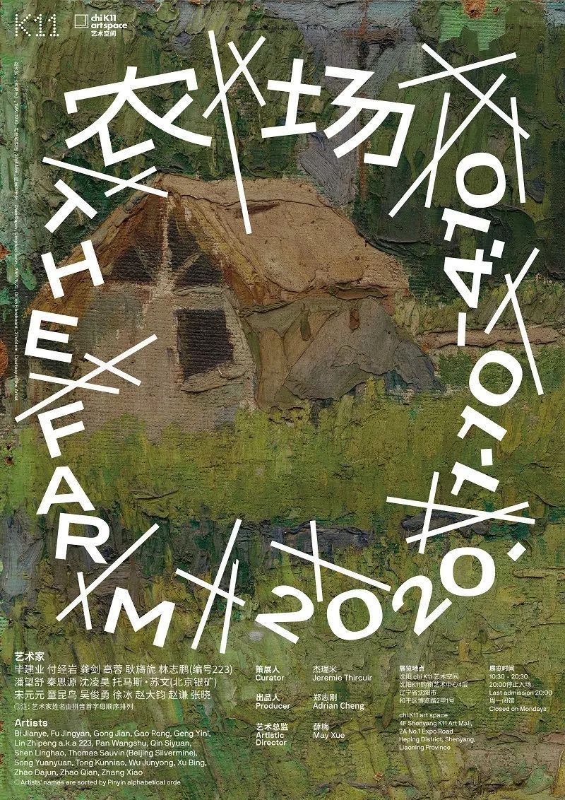 一些有趣的版式设计分享（三）｜365天的好设计 NO.159（图ZMTUzNjQ0Njg=） - 观点 - 站酷设计师365天的好设计原创素材 - 站酷ZCOOL