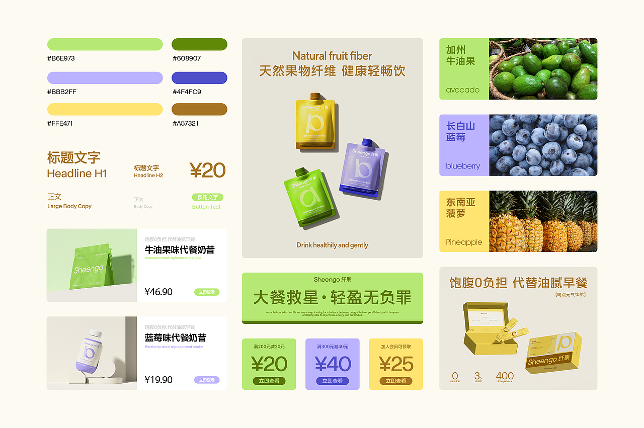 2025年度合集丨品牌设计·包装设计（图ZNDAxMjA3NDA4） - 包装 - 站酷设计师籽杉品牌设计原创素材 - 站酷ZCOOL
