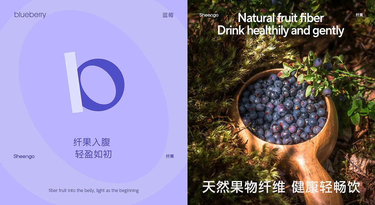 2025年度合集丨品牌设计·包装设计（图ZNDAxMjA3Mzg4） - 包装 - 站酷设计师籽杉品牌设计原创素材 - 站酷ZCOOL