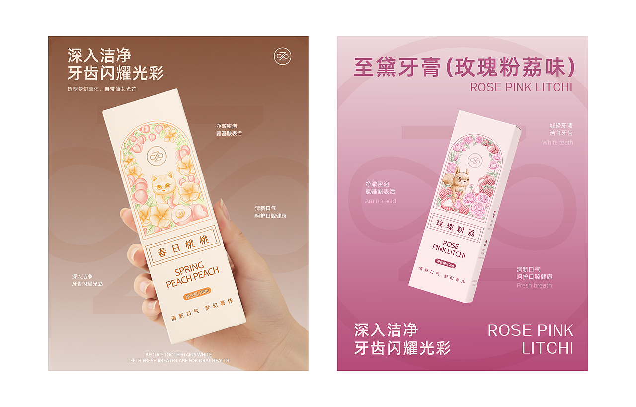 2025年度合集丨品牌设计·包装设计（图ZNDAxMjA3NDM2） - 包装 - 站酷设计师籽杉品牌设计原创素材 - 站酷ZCOOL