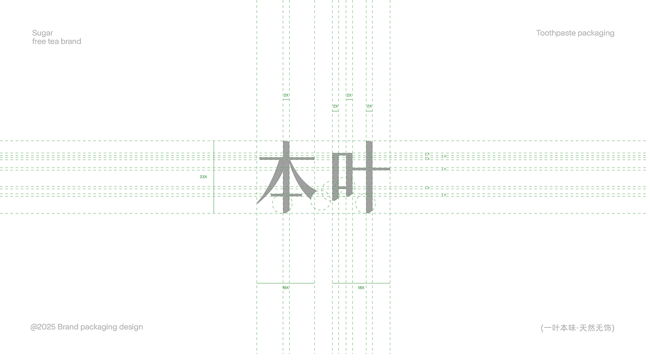 2025年度合集丨品牌设计·包装设计（图ZNDAxMjA3NTg4） - 包装 - 站酷设计师籽杉品牌设计原创素材 - 站酷ZCOOL