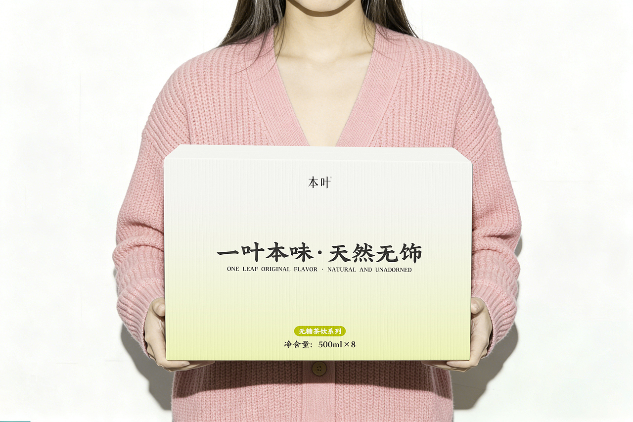 2025年度合集丨品牌设计·包装设计（图ZNDAxMjA3NjM2） - 包装 - 站酷设计师籽杉品牌设计原创素材 - 站酷ZCOOL