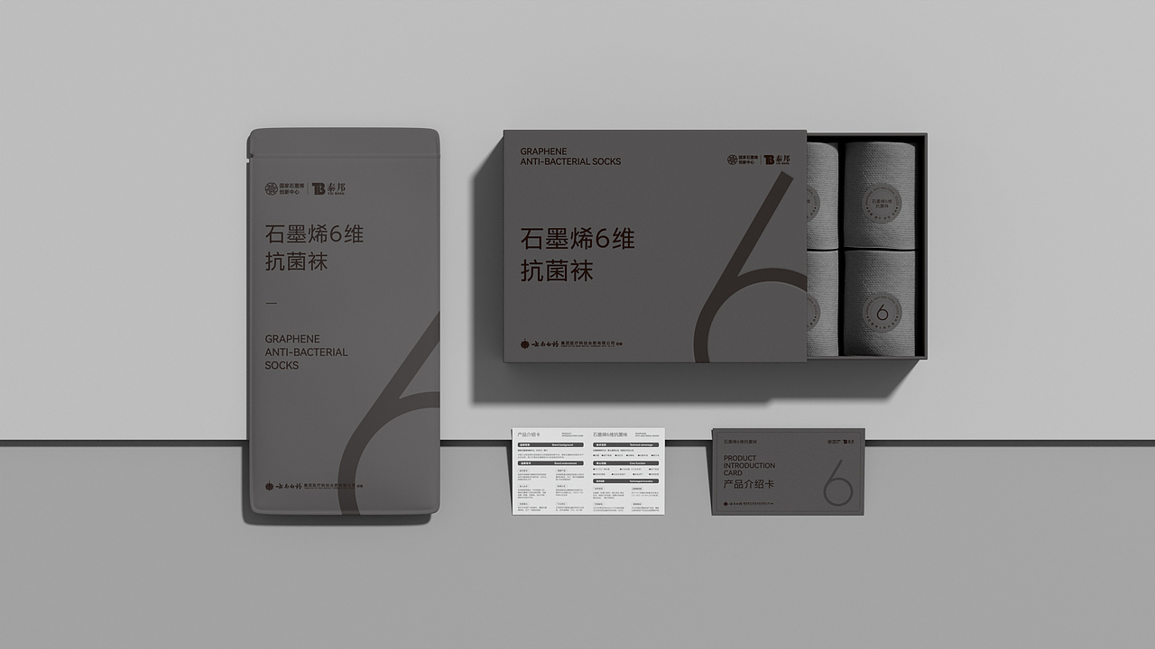 2025年度合集丨品牌设计·包装设计（图ZNDAxMjA3ODQ4） - 包装 - 站酷设计师籽杉品牌设计原创素材 - 站酷ZCOOL