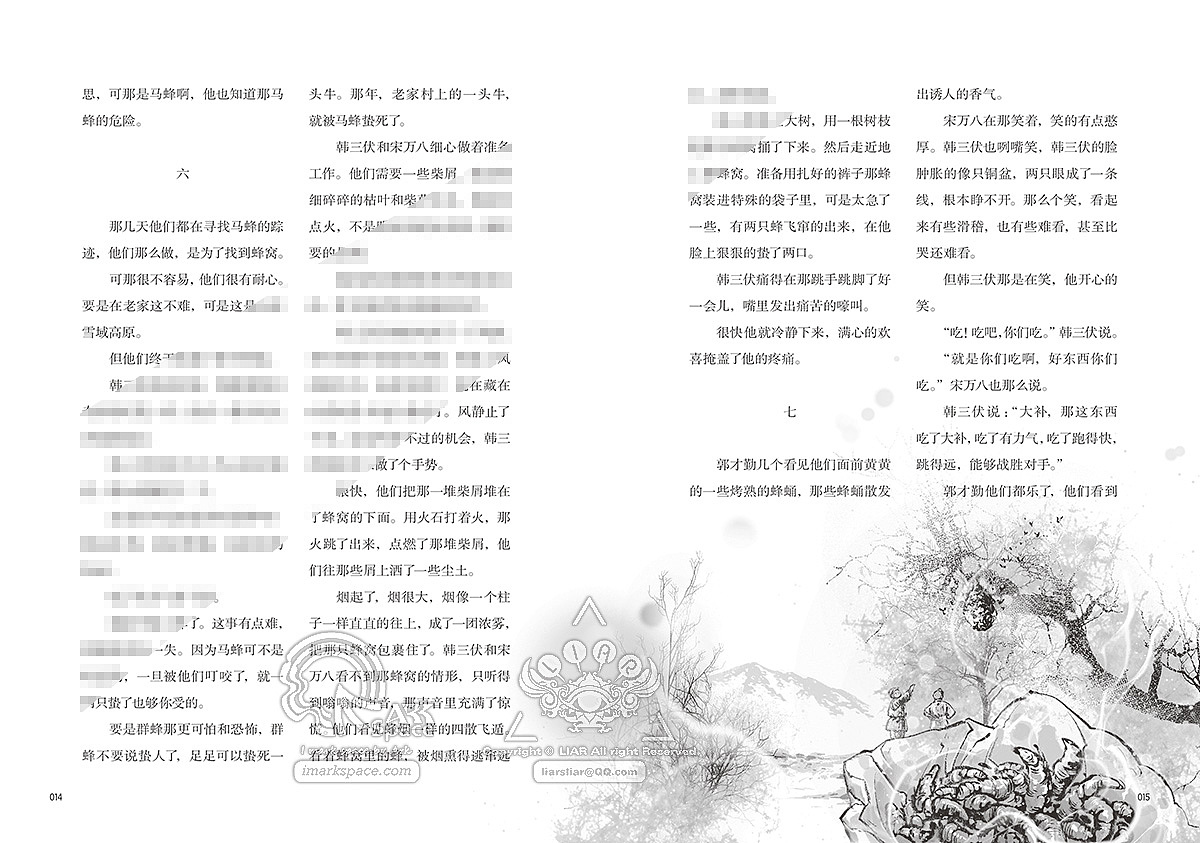 2026年的气象其实也和过去一样（图ZNDAxMjA3OTky） - 儿童插画 - 站酷设计师liarsliar原创素材 - 站酷ZCOOL