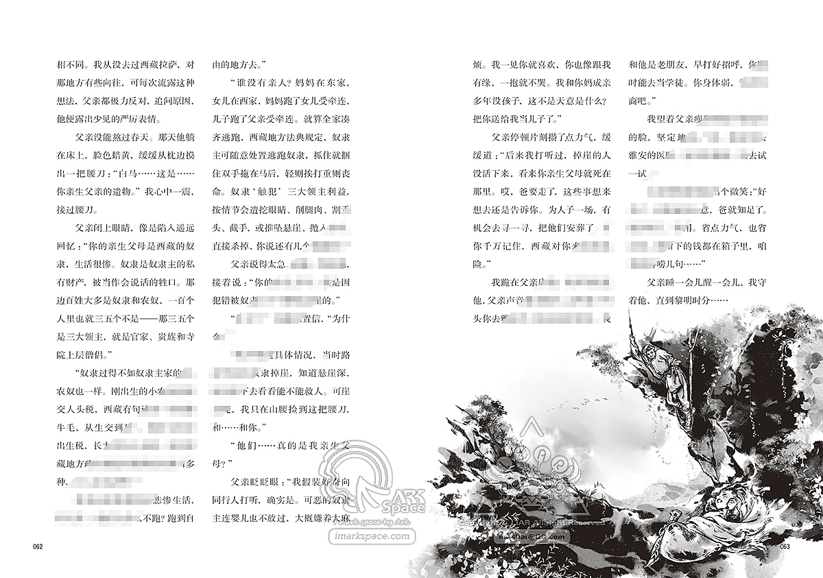 2026年的气象其实也和过去一样（图ZNDAxMjA3OTU2） - 儿童插画 - 站酷设计师liarsliar原创素材 - 站酷ZCOOL