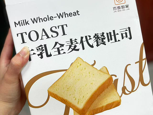 吐司与可颂包装设计