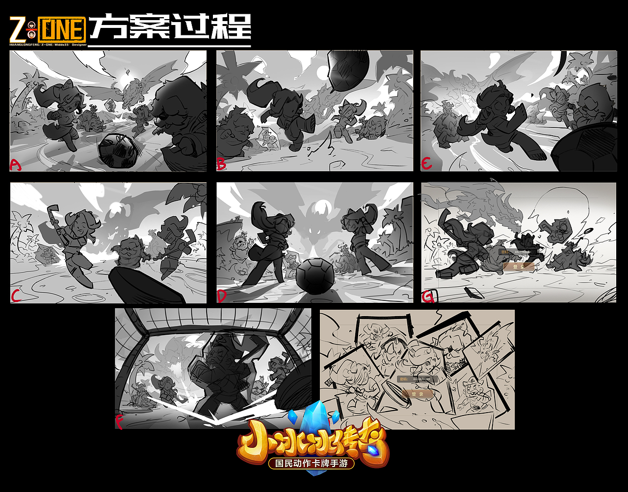 140-小冰冰传奇【夏日登陆KV图】(图ZNDAxMjA4NzUy) - 商业插画 - 站酷设计师z__one原创素材 - 站酷ZCOOL