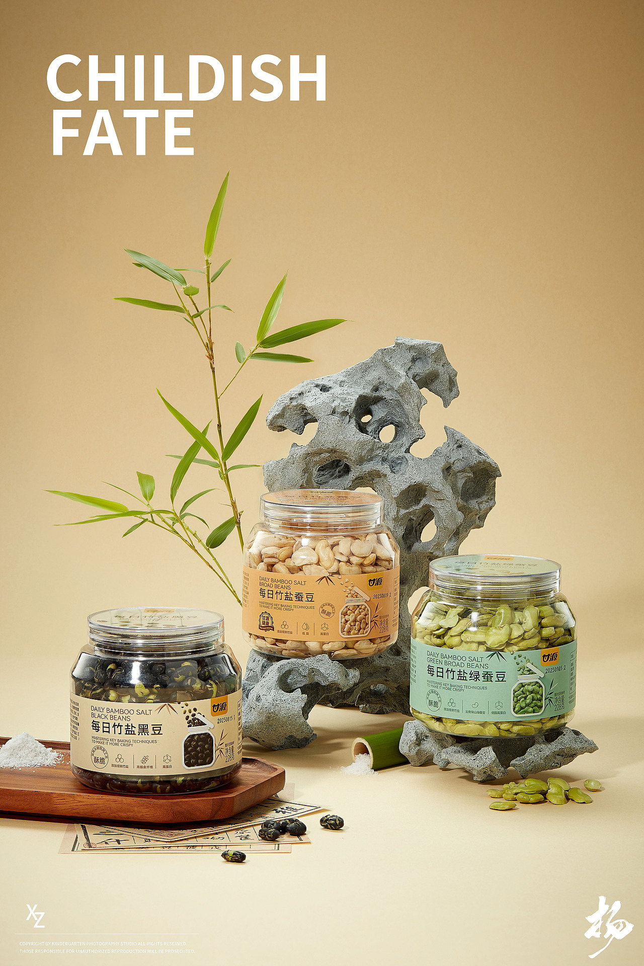 线下海报摄影 | 甘源线下展会 X 幼稚缘（图ZNDAxMjEwMjE2） - 产品摄影 - 站酷设计师幼稚缘原创素材 - 站酷ZCOOL