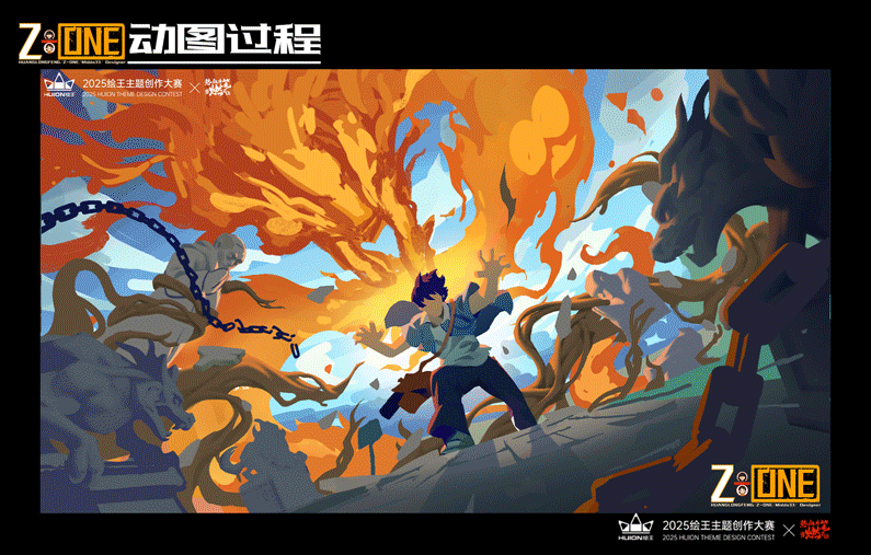 141-绘王燃主题大赛2025【破妄之笔- 妙绘奖】(图ZNDAxMjExMDgw) - 商业插画 - 站酷设计师z__one原创素材 - 站酷ZCOOL