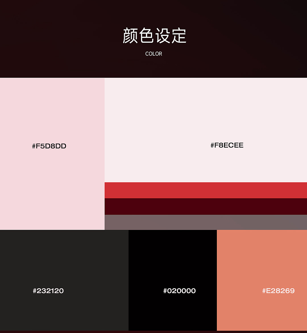 亚马逊年度作品集案例展示（图ZNDAxMjEyMzQ4） - 电商 - 站酷设计师红几绿原创素材 - 站酷ZCOOL