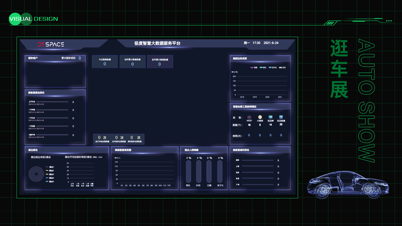 【UI+品牌】作品集（图ZNDAxMjE0NjUy） - 软件界面 - 站酷设计师笑笑April原创素材 - 站酷ZCOOL