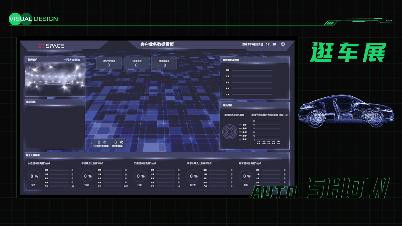 【UI+品牌】作品集（图ZNDAxMjE0NjU2） - 软件界面 - 站酷设计师笑笑April原创素材 - 站酷ZCOOL