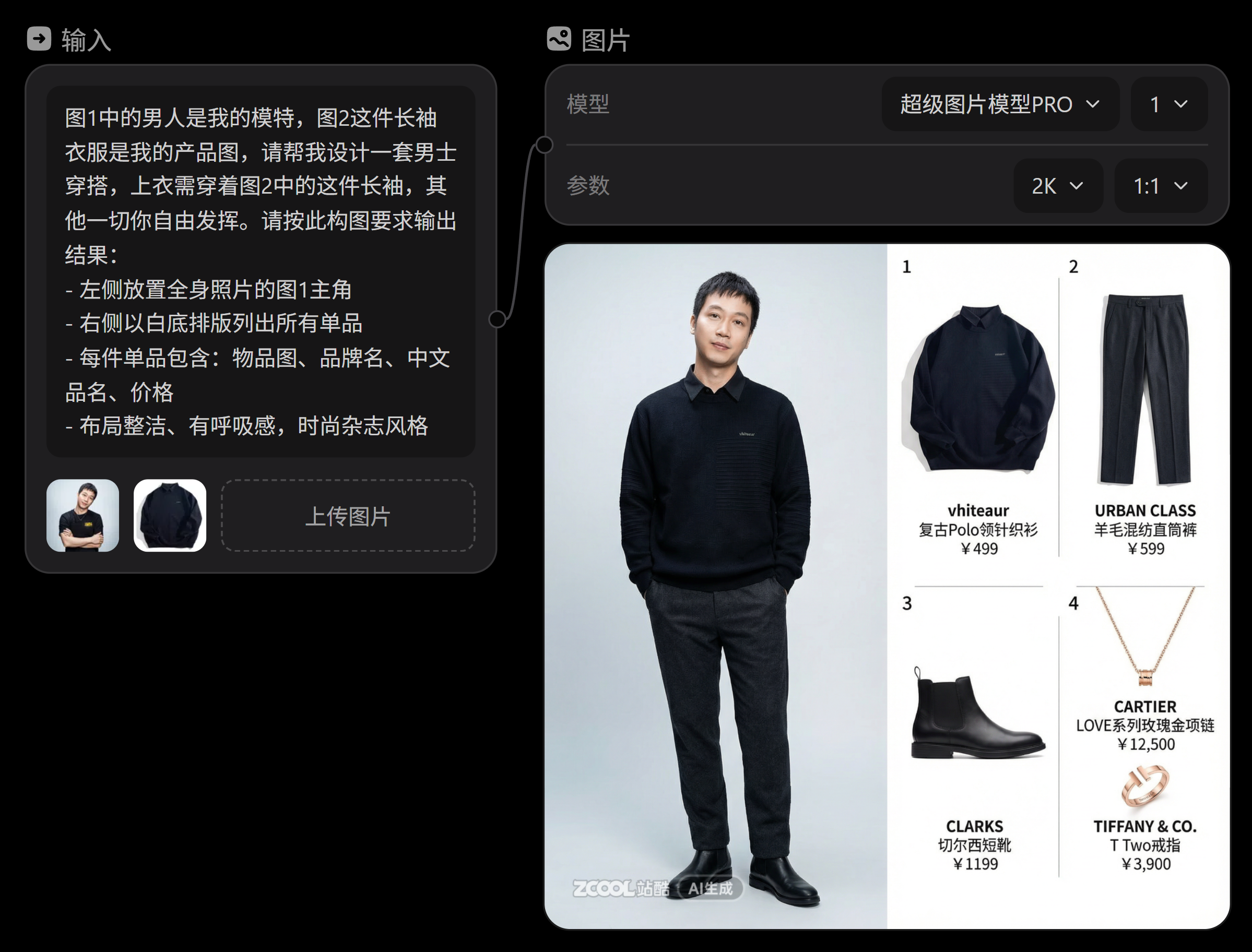 不对劲，这也是AI做的？AI的骚操作可真多啊！（图ZMTUzNjQ1OTI=） - 教程 - 站酷设计师杰克sean原创素材 - 站酷ZCOOL