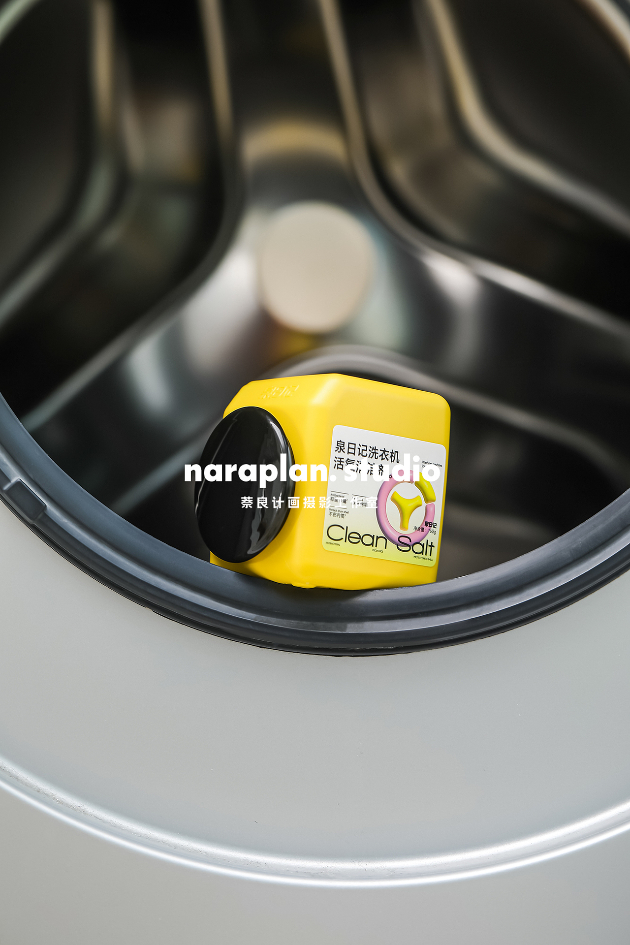 萘良计画产品静物摄影｜洗衣机洗护清洁剂（图ZNDAxMjE1MzA4） - 产品摄影 - 站酷设计师萘良计画原创素材 - 站酷ZCOOL