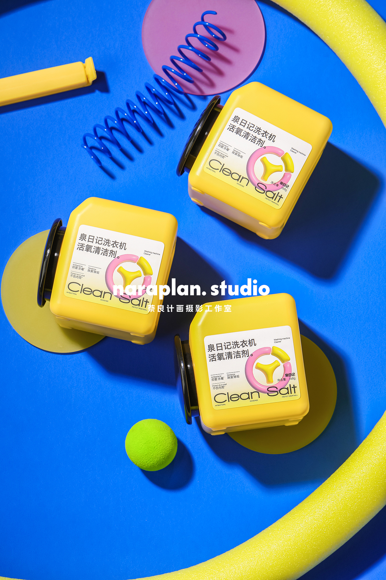 萘良计画产品静物摄影｜洗衣机洗护清洁剂（图ZNDAxMjE1MzE2） - 产品摄影 - 站酷设计师萘良计画原创素材 - 站酷ZCOOL