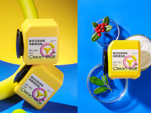 萘良计画产品静物摄影|洗衣机洗护清洁剂