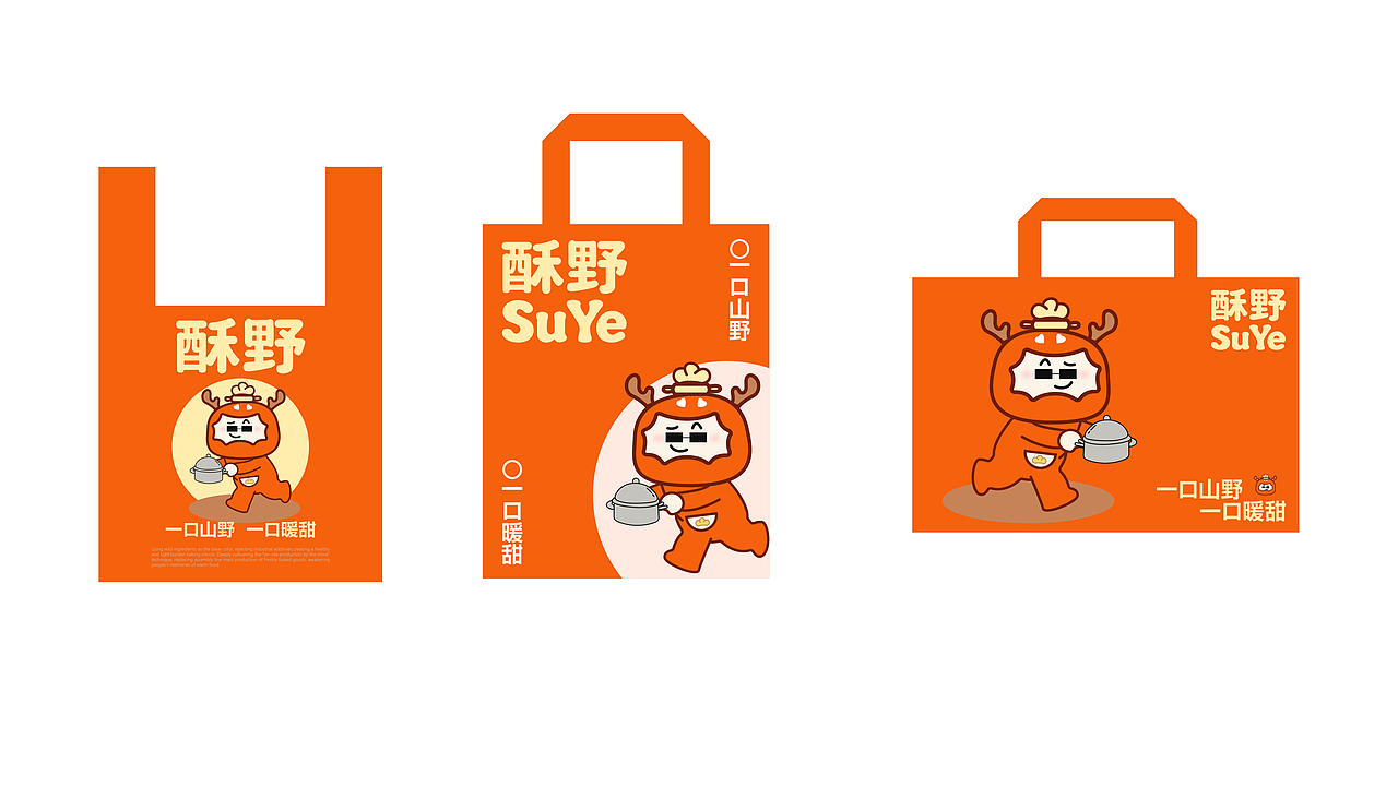 IP烘焙提案（图ZNDAxMjE1MDcy） - 品牌 - 站酷设计师寄布著原创素材 - 站酷ZCOOL