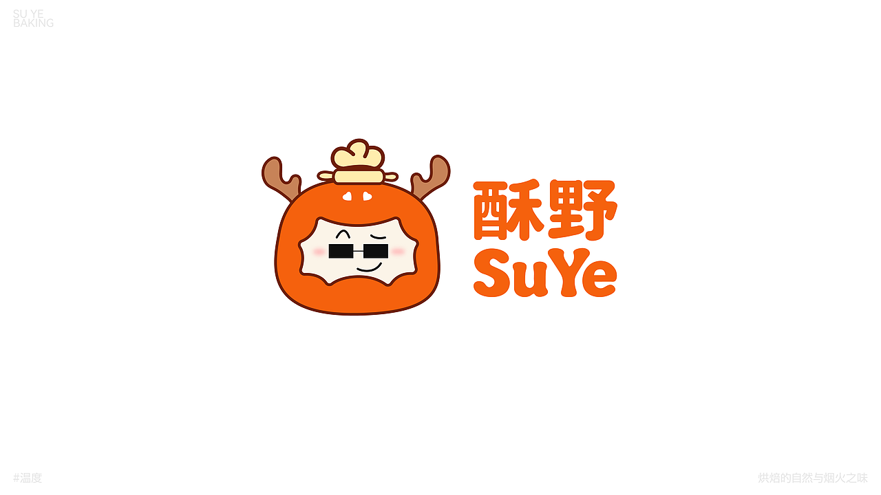 IP烘焙提案（图ZNDAxMjE0OTk2） - 品牌 - 站酷设计师寄布著原创素材 - 站酷ZCOOL